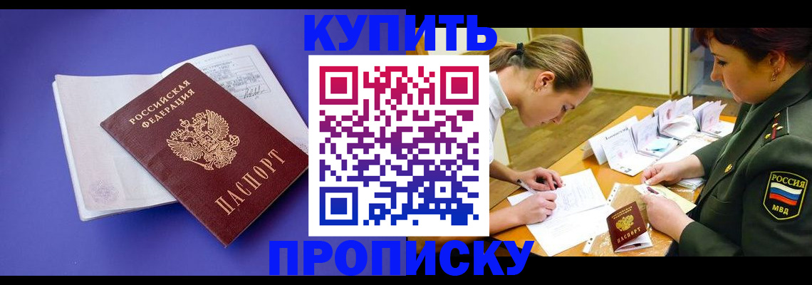 регистрация для дет. сада в Ленинске