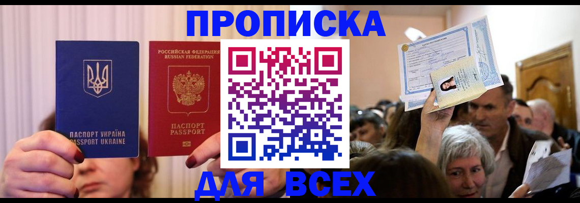 форма 3 в Ленинске